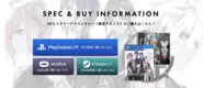 ALTDEUS:BC 特設ページ