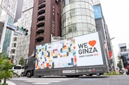 50周年を機に東京本社のある銀座へ感謝を込めた活性化イベントを開催。「We LOVE GINZA」をキャッチフレーズにしたラジオ特番やアドトラック、サイネージ、銀座街バル等、銀座を楽しみ、銀座が賑やかに盛り上がる仕掛けを実施。