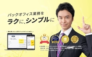俳優の長谷川博己さんが出演するタクシー広告を放映開始するなど、認知拡大のため大規模な投資をおこない、さらなる事業成長を目指しています。​