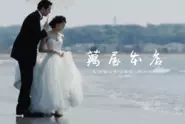 すぐ近くには湘南の海と青空が広がり、ここでしか叶わない結婚式をプロデュース。