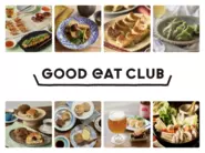 「食のEC x リアル店舗」GOOD EAT CLUB事業