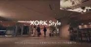 次世代のワークスタイル”XORK Style”