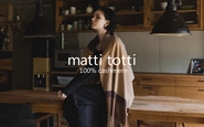年商1億以上の売上を出す、自社プライベートブランド「matti totti」