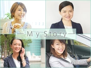 フラームジャパンの名物企画「My story」。フラームジャパンに出会い、「理想のキャリア」を見つけ、それに至るための旅路を歩み始めた女性の実話を掲載しております。