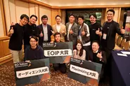 起業家機構（EO）日本支部のスタートアップ事業審査会の時の様子