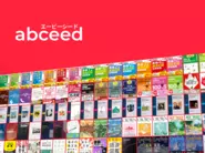 AI英語教材 abceed