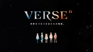 【事業部】VERSEⁿ：株式会社ソニー・ミュージックレーベルズと株式会社Helixesが、共同で手掛けるVTuberプロジェクト