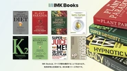 ダイレクトレスポンスマーケティング×出版　『IMK Books』