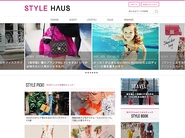 「STYLE HAUS」（スタイルハウス）は世界中から発信されるトレンドに、リアルな気分をミックスしてファッション・コスメ・ライフスタイルを提案するファッションメディアです。「BUYMA」とのコンテンツ連携し、日本未上陸・海外セレブ愛用ブランドなどの旬な情報を発信し続けることで、ファッション感度の高い女性たちから高い支持を得るメディアに急成長しています。