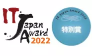 シャープの取組が日経BP主催ITJapan Award 2022特別賞を受賞