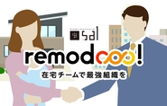 新規事業「remdooo!」を立ち上げました！