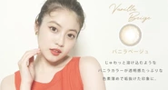 コンタクト事業は今田美桜さんにイメージモデルをしていただいております。