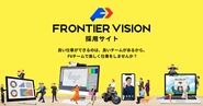 2023年2月に公開された採用サイトです。ぜひご覧ください。