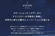 VISION