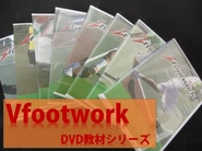 効果の実証されたレッスン体系化したDVD