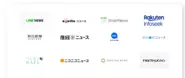 メディア掲載実績