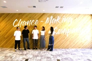 「Chance-Making Company」人に、企業に、世の中に、変革するチャンスを。