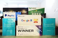 IVS、TechCrunchなど各所で賞をいただきました！
