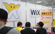 世界最大のWEB制作CMS「Wix」。あなたならどの様に日本に広めていきますか？