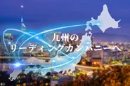 マイティーエースのビジョン