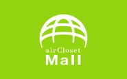 メーカー公認月額制レンタルモール『airCloset Mall』(2020/4~)