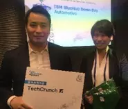 IBM®BlueHub　Tech Crunch 賞を受賞！