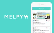 旅行の自動翻訳Q&Aアプリ「Melpy」