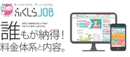 介護専門求人サイトふくしらJOB