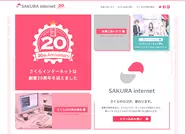 20周年を迎え、ロゴが変わりました。