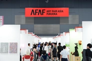 ART FAIR ASIA FUKUOKA2023