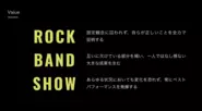 【VALUE】ROCK / BAND / SHOW