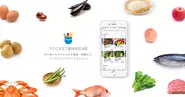 生産者と消費者が直接つながり、コミュニケーションをとりながら旬の食べものを売り買いできるプラットフォーム「ポケットマルシェ」