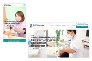 立川診療所のWEBサイトです。扱う事業や医院が多いため、WEBの案件もたくさん
