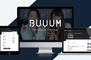 インフルエンサーキャスティングサービス「BUUUM」