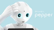 ロボットチームでは３年に渡り、ソフトバンクさまといっしょに Pepper 開発に取り組んできました。