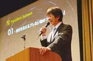 高田明氏（日本全国300名の経営者が集ったプレジデントサミット2015）