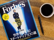 Forbes JAPANによる『世界が注目！ 期待のスタートアップ 日本の50社』に選出されました。
