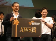TechCrunch Tokyo 2016 スタートアップバトルにおいてAWS賞を受賞しました。