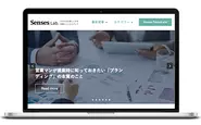 営業ナレッジメディアSenses lab.