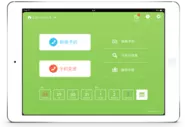 iPadアプリ「トレタ」シンプルで使いやすいUIが特徴です