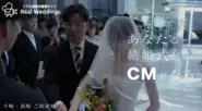 リアルな結婚式の動画をCMやSNSで配信中！