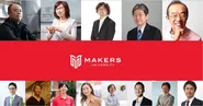 今回の新規事業は、日本を代表する起業家・リーダーの方々と共に企画を進めています。多様なセクター（NPO、ソーシャルベンチャー、スタートアップとの信頼関係や人間関係、社会的ネットワーク）が豊かな職場環境で日々過ごせます。 また、起業を志す人にとっては、講師・メンターとなる30人を超える先輩起業家とコミュニケーションする経験、応募してくる実に多様な起業を目指す個人と交わる経験は、何ものにも替え難い創業準備・大切な繋がりを作る機会となるはずです。