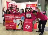 チームBRIGHT！2017年6月の産業フェアでの様子。