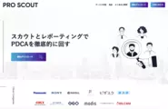 https://vollect.net/proscout/