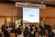 周年記念パーティは、本社のある横浜のホテルで、社員の家族も招待し開催しました。来年は15周年を迎える、まだ若いITベンチャー企業です♪