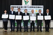 北秋田市の支援機関6者と「事業承継支援に関する連携協定」を締結し、包括的な事業承継に取り組んでいます。