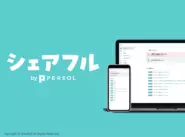 2019年にパーソルグループの新規事業として誕生した当社。今年で設立5年を迎え、DL数も600万人超！さらなる事業拡大に向けて急成長中！