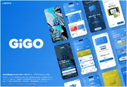 GiGOアプリ（GENDA GiGO Entertainment）：既存事業推進のための PdM + UIデザイン / アプリリニューアル