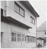 創業当時の工場(1956年)
