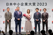 日本中小企業大賞2023授賞式の様子